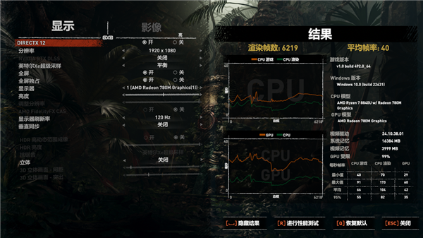 冰球突破平台索泰ZONE游戏掌机上手：好看好用好玩(图14)