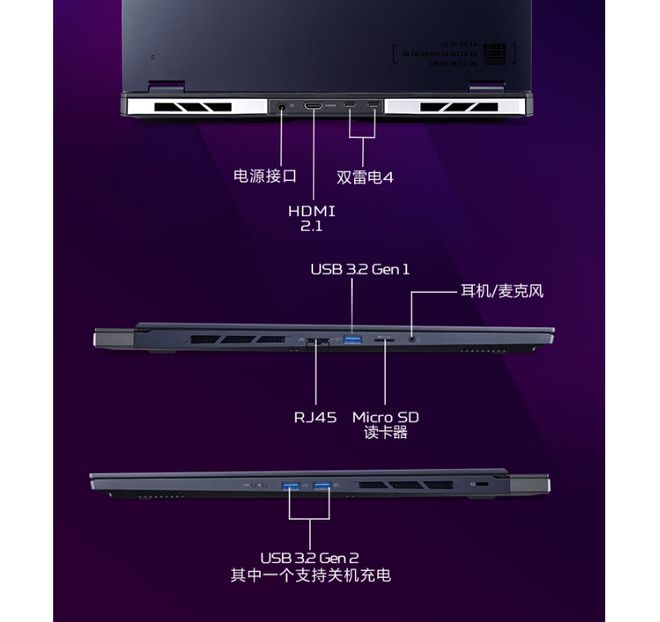 冰球突破豪华版下载app14650HX14700HX90三款强力游戏本补贴后不足7000元(图3)