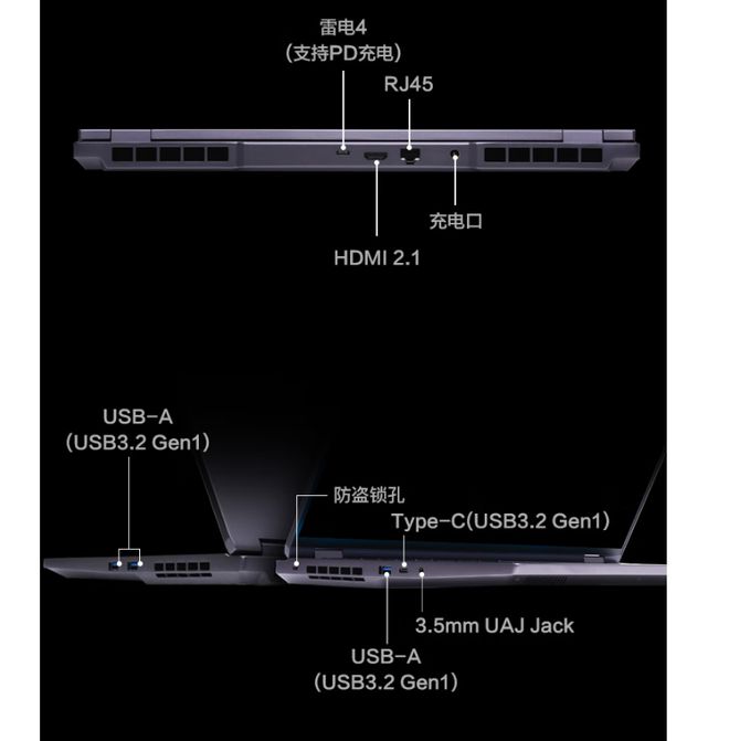 冰球突破豪华版下载app14650HX14700HX90三款强力游戏本补贴后不足7000元(图6)